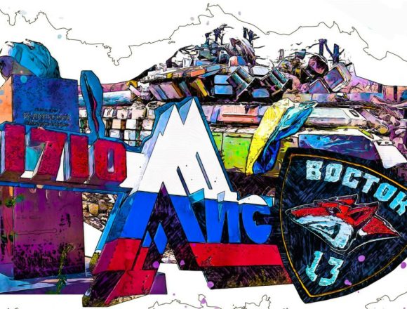 20251201_105653 ⚡️Июль 2014. Лисичанск. День героев