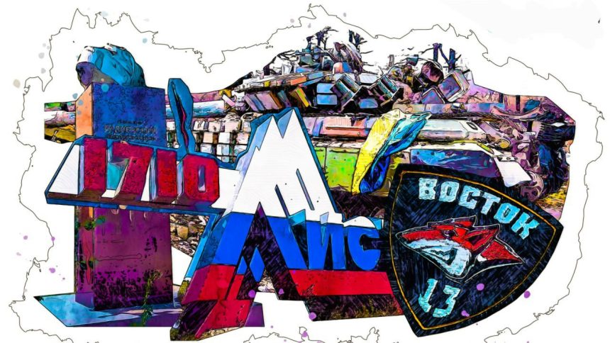 20251201_105653 ⚡️Июль 2014. Лисичанск. День героев