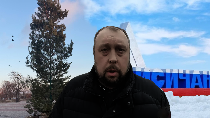 Жители Лисичанска озадачились пропажей новогодней ёлки