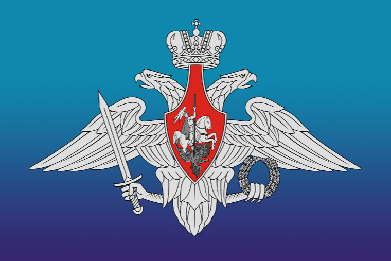 d589e9b14e3744e247a05d33ebff45b1 Сводка от МО РФ на 07:30