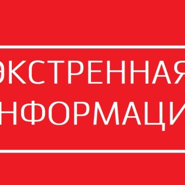 jPwHVrDOR4G8F6JGJrkKaWpO2D7bBmcwAbWH1I-x6PoewpPWYLcOCsLthyIjntUYFkGwZMbPbvvUvYqVZYV2X-gb ⚡️ Экстренная информация для жителей Рубежного