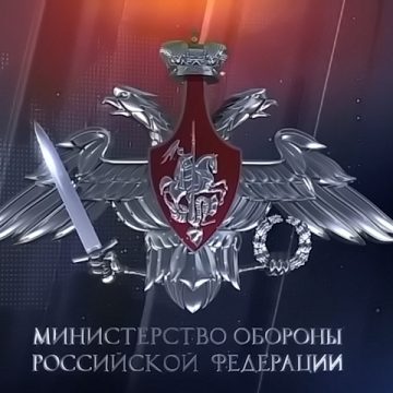 pexgqehbC10 Сводка МО РФ на 07:00