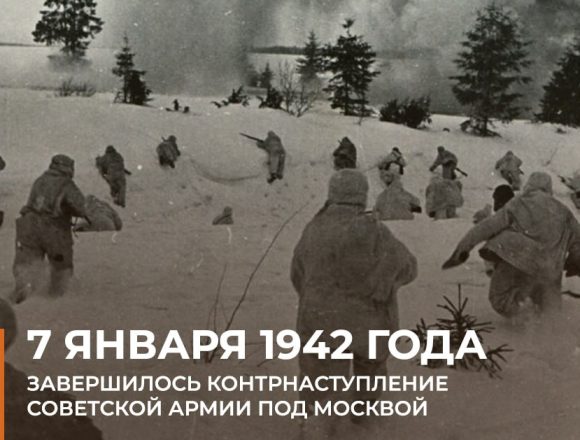 Разгром под Москвой: как рухнул миф о непобедимости вермахта