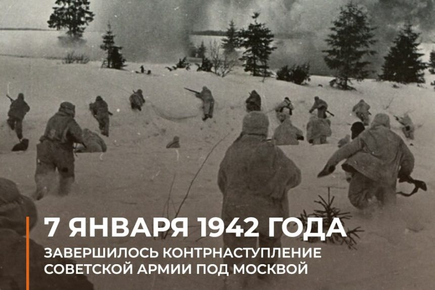 photo_2025-12-25_16-24-27 Разгром под Москвой: как рухнул миф о непобедимости вермахта