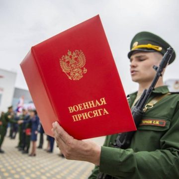 photo_2026-01-04_23-23-23 5 января 1992 года Указом Президента Российской Федерации был утверждён текст военной присяги