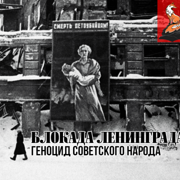 Суд времени