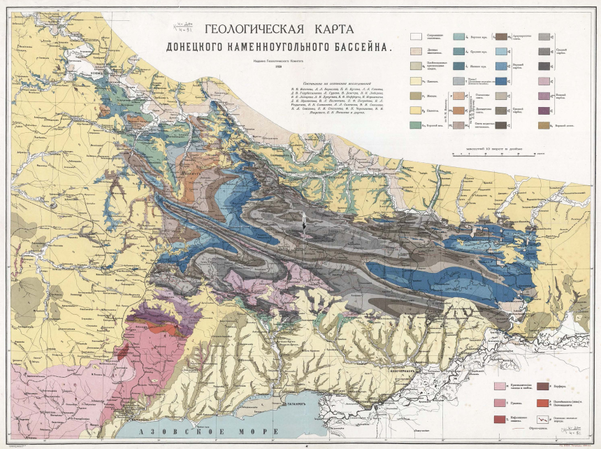 Лисичанск, с Россией обрученный