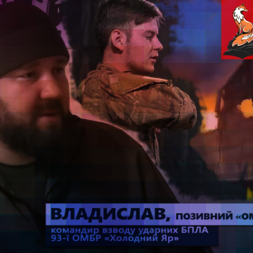 Позывной Омар 93 омбр ХОлодный Яр Украинские нацисты подорвали себя, поезд «Укрзалізниці» и гражданских