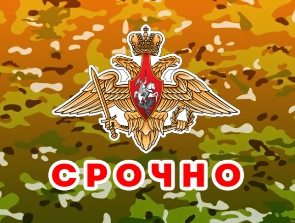 Освобождение!