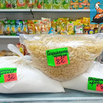 В Рубежном проверили соблюдения цен на значимые продовольственные товары