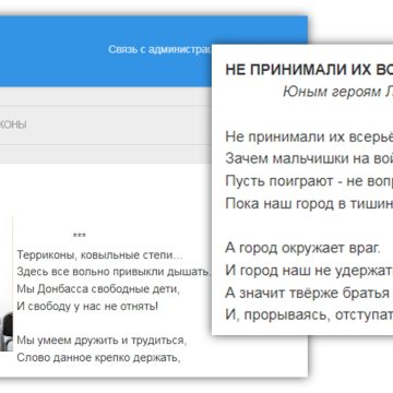 Враньё 16-летнего репера и дутые символы подвига
