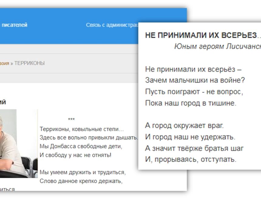 Враньё 16-летнего репера и дутые символы подвига