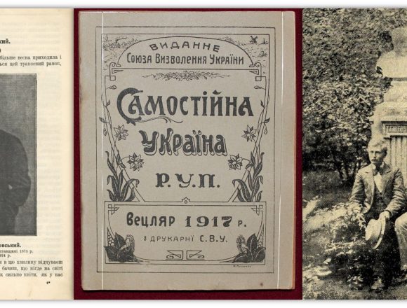 Пионер самостийности, фашист, психопат и самоубийца Микола Михновский