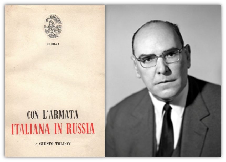 Джусто Толлой и его воспоминания о войне