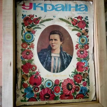 Леся Украина – пробел политики десоветизации