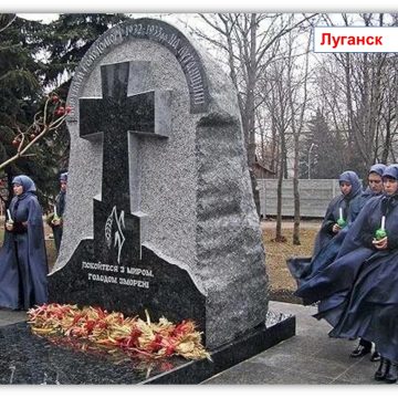 Карта Гринера - Издание 4 (1908) Донбасс и некрофильный, «геноцидно-голодоморный» культ. Часть 1