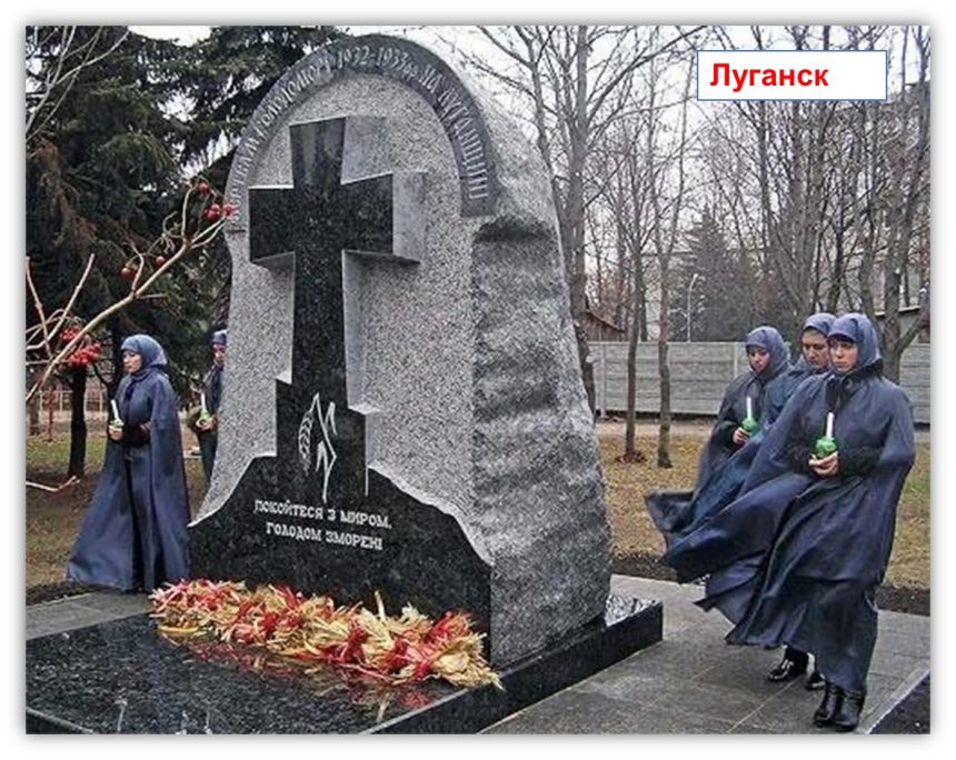 Карта Гринера - Издание 4 (1908) Донбасс и некрофильный, «геноцидно-голодоморный» культ. Часть 1