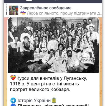 Комплекс раба: свидомость 1918 года