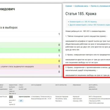 Хаза лисичанских депутатов