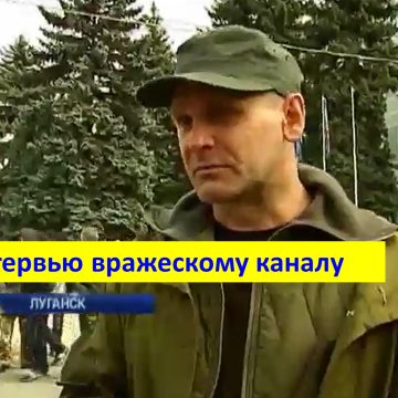 Когда в товарище согласья нет. Алексей Мозговой в Луганске 2014 года