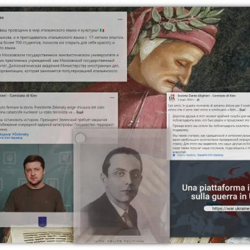 Спонсорша повести Е. Бильченко. Казалось бы, при чём тут фашизм?