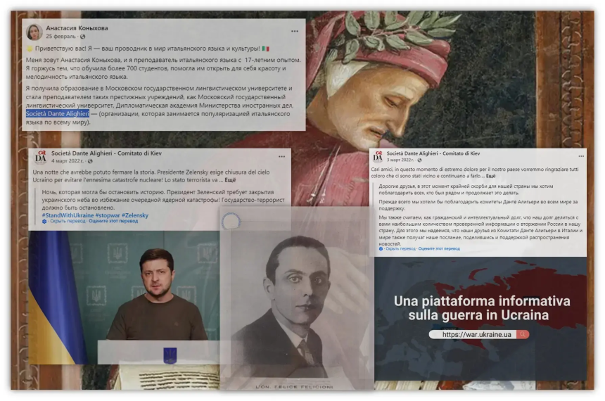 Спонсорша повести Е. Бильченко. Казалось бы, при чём тут фашизм?