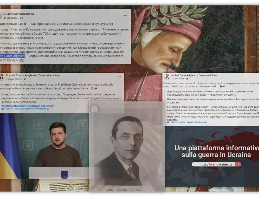 Спонсорша повести Е. Бильченко. Казалось бы, при чём тут фашизм?