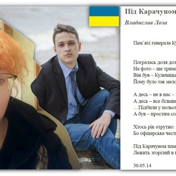 Е.Бильченко и перепрошивка нашей молодёжи