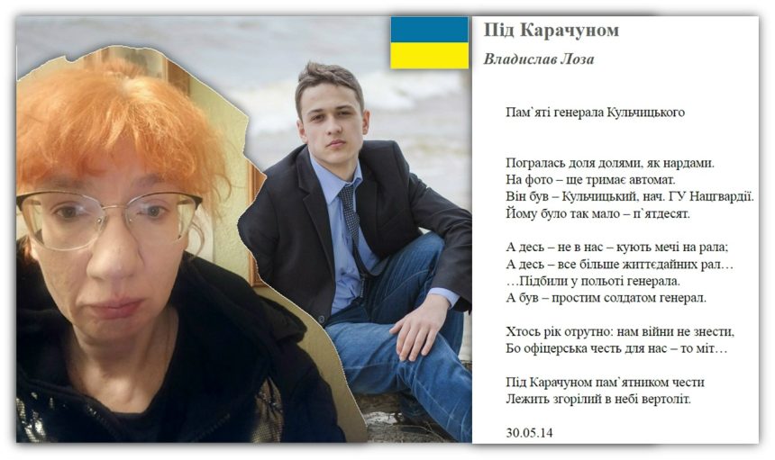 Е.Бильченко и перепрошивка нашей молодёжи