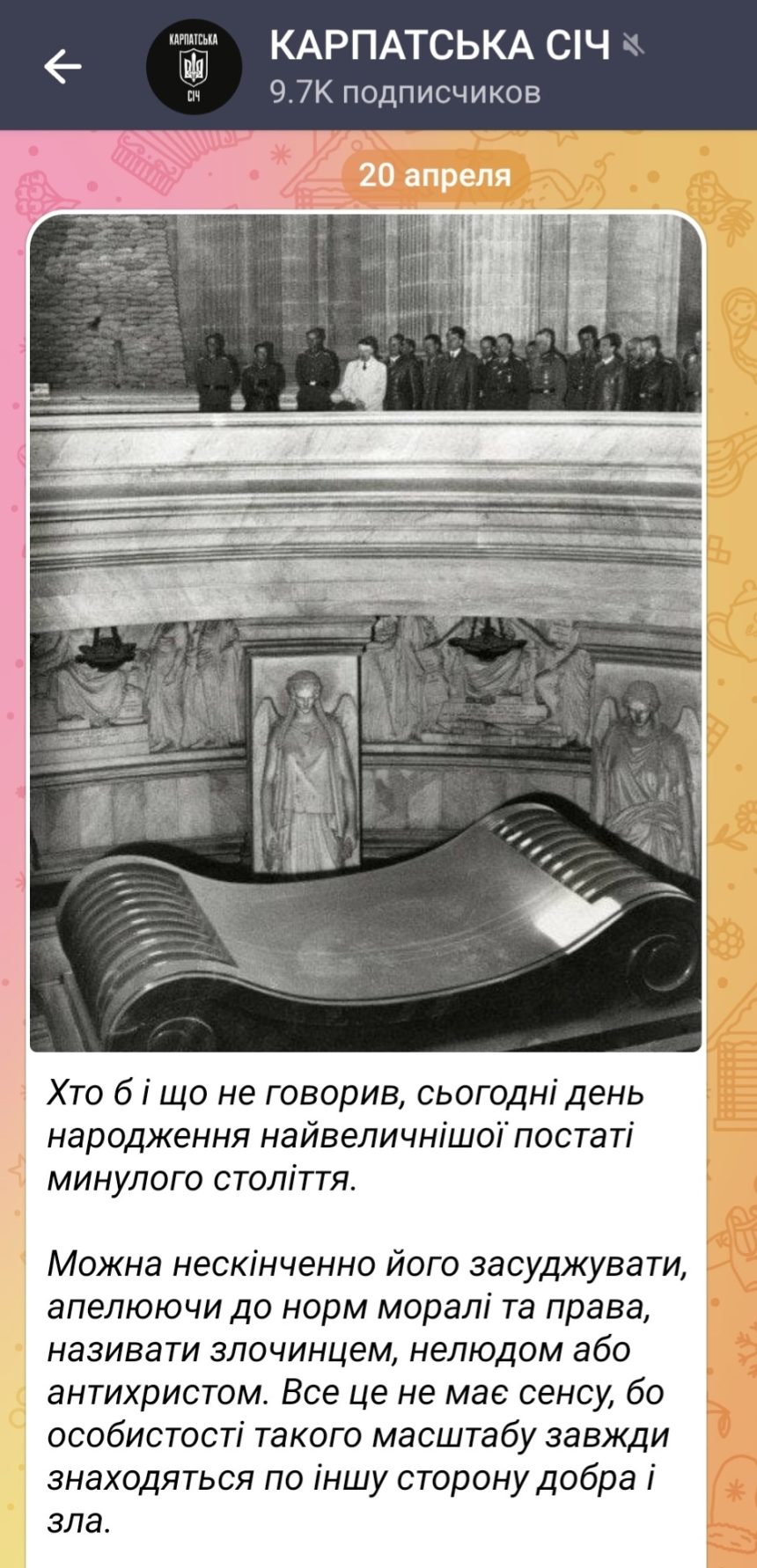 «Кто бы что ни говорил…»: ответ поклонникам Гитлера