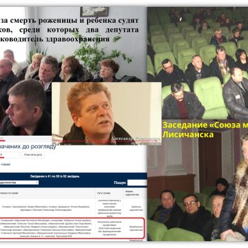 «Штаб Спасения Лисичанска» или «Союз меча и орала». Манкурт о медицины Олександр Рештаненко