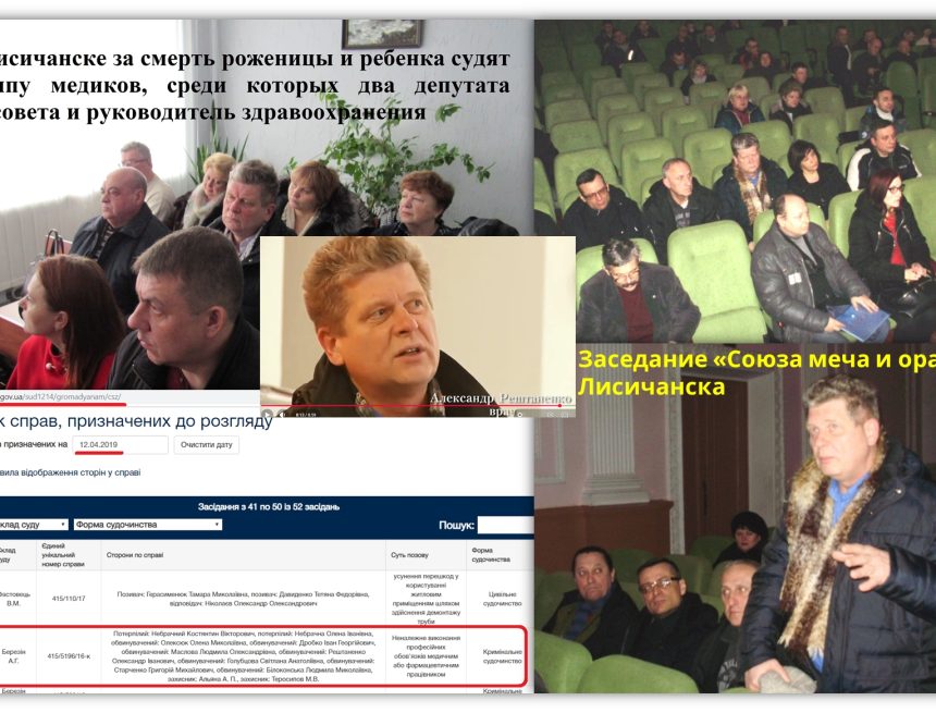 «Штаб Спасения Лисичанска» или «Союз меча и орала». Манкурт о медицины Олександр Рештаненко