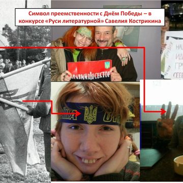 XBm2Gcbe5POPBHWrrywCCPbkmOi-jj6-HY-_0gw4MDKk1b5hNztvFwjMa1GiRpF20k_x7VMo5xUqYHi6l3v2x0Vd Команда «литераторов» в упряжке майдановки