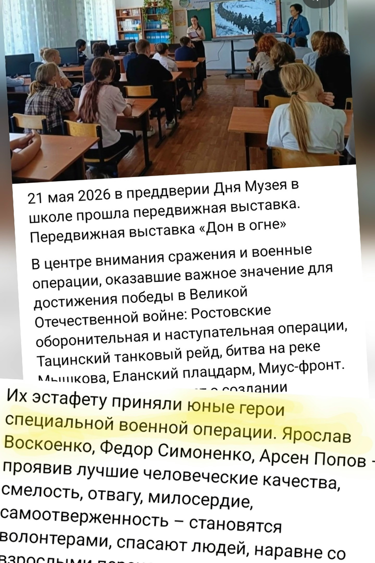 image Чему учит ложь?