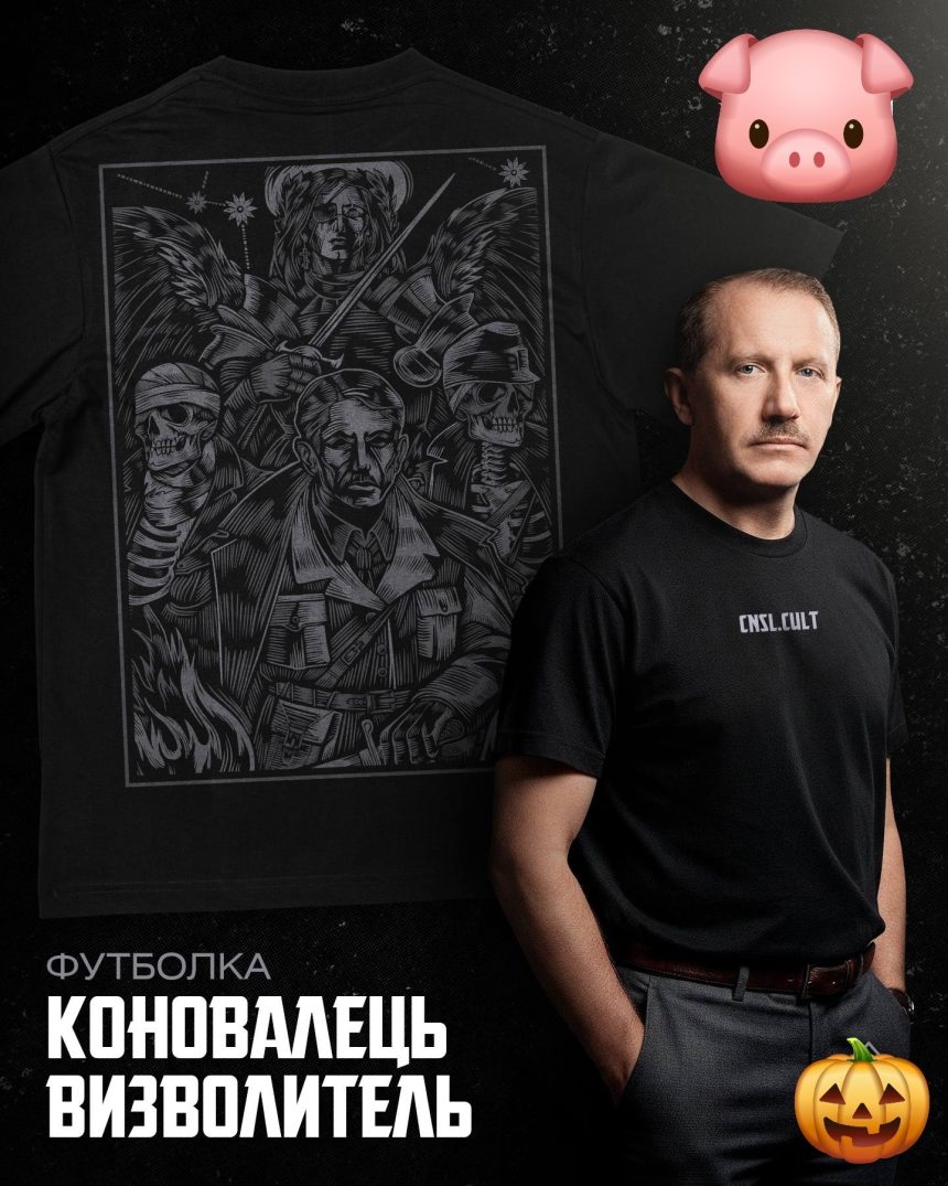 kGq7EERzvk985soh7a30-qKJa46l47tI88anKfHx3SlxvQcH1xUDwhgo7gg_g1lOagE6GFd1kBMDKwGTbQB-jxQ9 … И мертвые с косами вдоль дорог стоят.. «Коновалец освободитель» и его мёртвая «армия»