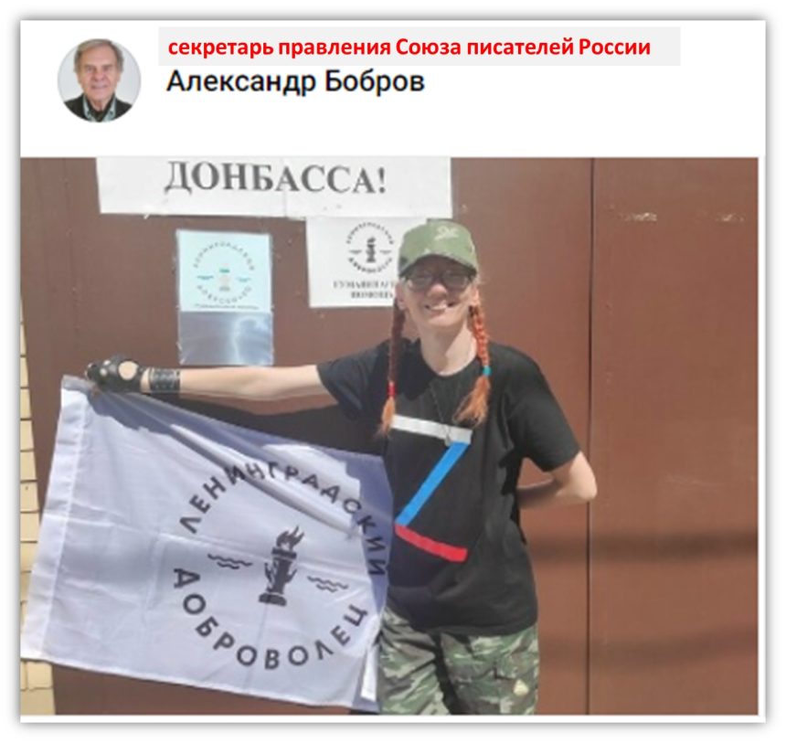 Е. Бильченко: профанация патриотизма и охотничий рожок т.н. «травли»