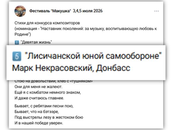 8en6hwuP0rHY6LkPLqX3HPl9ioktTbnzrdmIB0rahcJJduYXS1ClUYyqj9c0LlIeKM0UvPSYixZlAMaznvRrMCe4 Прославляя враки вравших, принижают подвиг павших