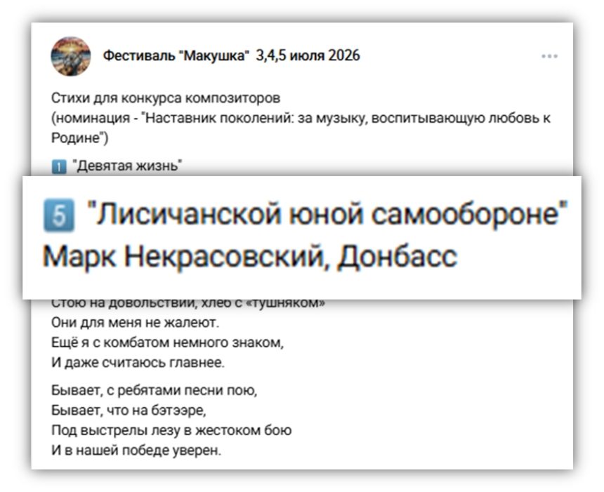 8en6hwuP0rHY6LkPLqX3HPl9ioktTbnzrdmIB0rahcJJduYXS1ClUYyqj9c0LlIeKM0UvPSYixZlAMaznvRrMCe4 Прославляя враки вравших, принижают подвиг павших