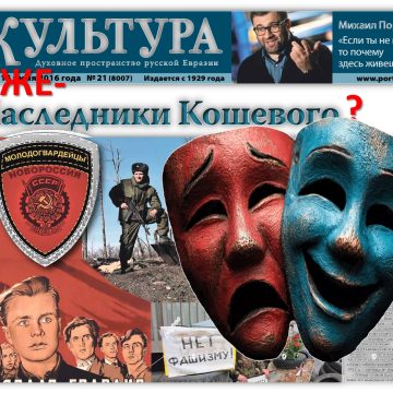 Gw8dA3EUIo0AYy7L0xXXhz3lprRn0wpnxcIMwwaYBFpUVGHy5U9FBPwfYwti55WACPwpEtwZt8aGzEJNKTxZnckg Что делать с трёпом стихотрёпов? Как защитить историческую правду?
