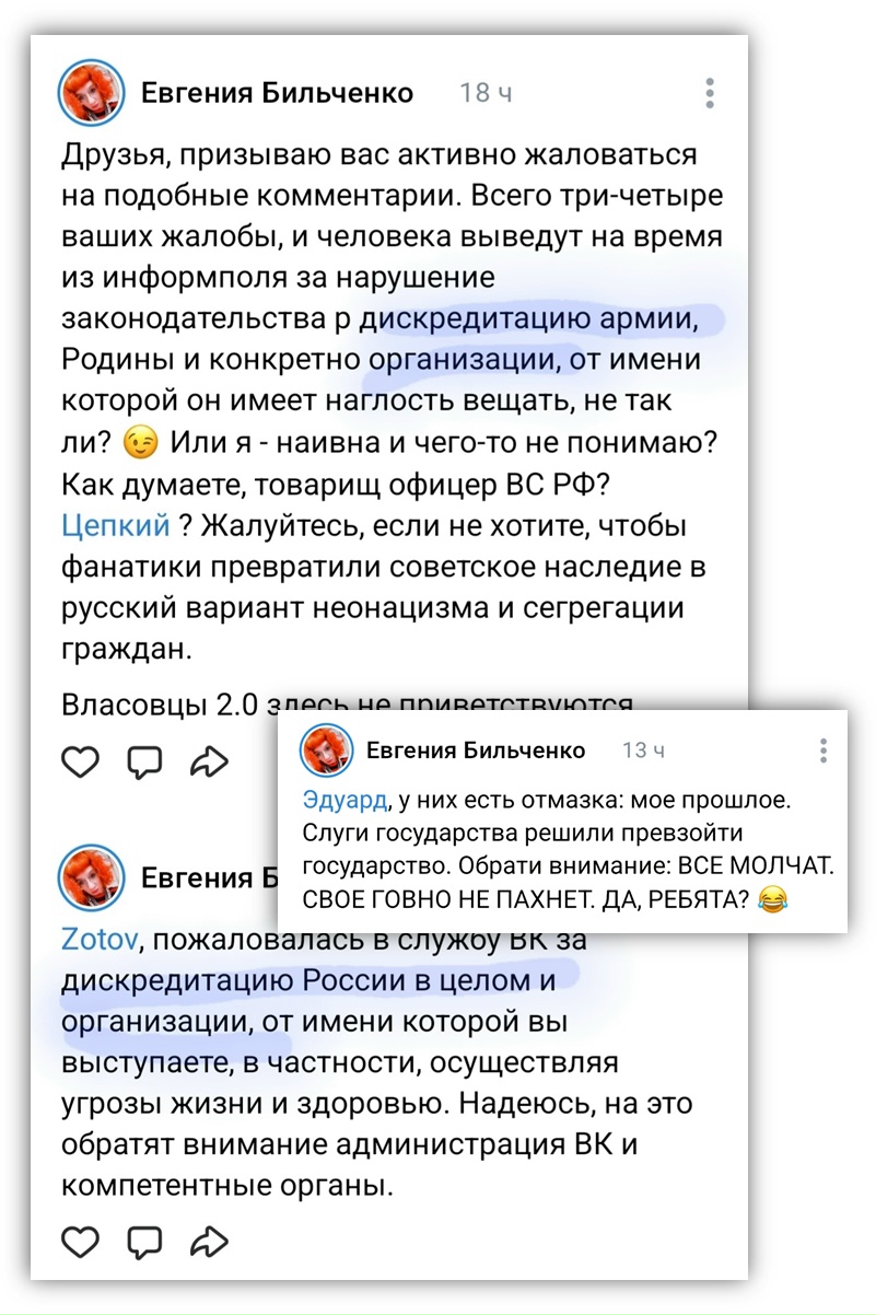 Gw8dA3EUIo0AYy7L0xXXhz3lprRn0wpnxcIMwwaYBFpUVGHy5U9FBPwfYwti55WACPwpEtwZt8aGzEJNKTxZnckg Негигиеничное: о том, что не пахнет у Е. Бильченко