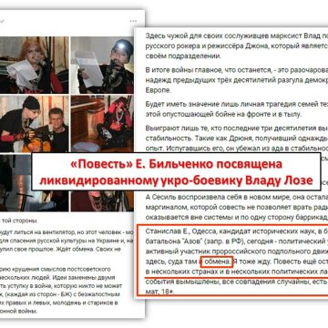 mL88miUv1A3udOvUYn91w446OZc9y8wl5L5a6G7LxJo3pW1UpKijIQO1sMLmq6E6ndyz-fzDFPMoM48FUurjeKY8 Нацик «ждёт обмена»? Укропу море по колено?