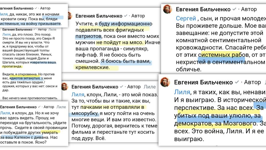 Майданный укро-флюс – в битве с СВО