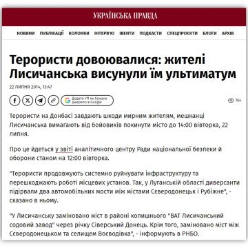 IMG_20260722_150733 Не бывает таких совпадений. К трагическим событиям июля 2014 года