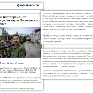 IMG_20260723_151443 Как размывалась правда о защите Лисичанска