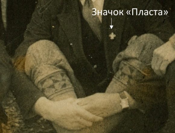 Украинский «Пласт» — кузница террористов. Грицько Писецкий