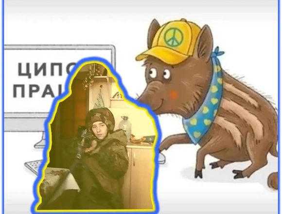 Глупый маленький фейчонок. Ложь Воскоенко про «Юную самооборону» как история марионетки на службе укро-Рейха