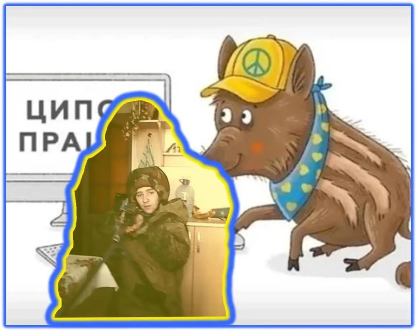 Глупый маленький фейчонок. Ложь Воскоенко про «Юную самооборону» как история марионетки на службе укро-Рейха