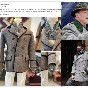 Как Шварцнегер «спёр» у украинцев Schladminger Lodenjanker