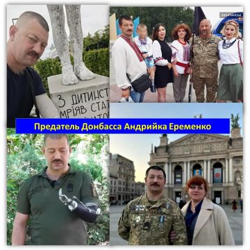 a3y-QYLUw_R_dYMSyalr4TK5mbvfkDEW5kEWt-Fkvx2v0fl9bxWI4AQd_iTM7kAL4FejAcdcZqiUu0gU8N1d0sRU (1) Подарок Бандере – копыто Лисичанского манкурта Андрийки Еременко
